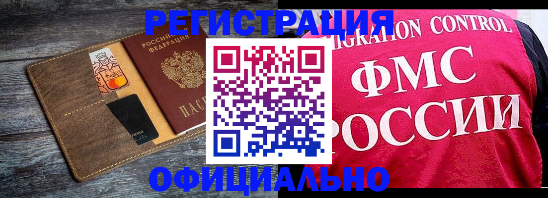 регистрация для дет. сада в Юже