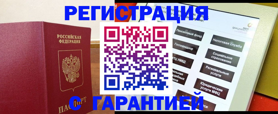 найти адрес прописки в Юже