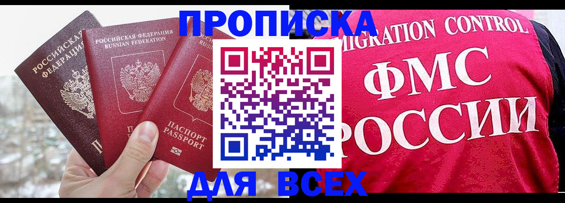 временная регистрация госуслуги в Юже