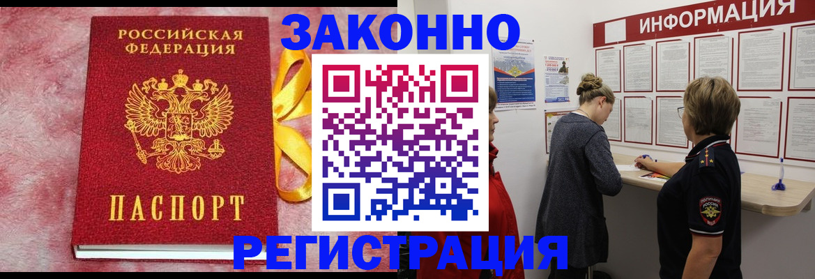 найти адрес прописки в Юже